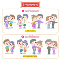 Cartoon traditional Thai dance vector.