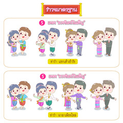 Cartoon traditional Thai dance vector.