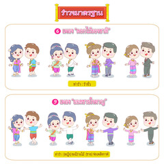 Cartoon traditional Thai dance vector.