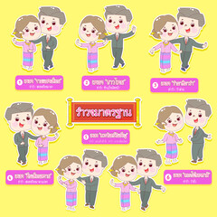 Cartoon traditional Thai dance vector.