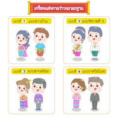 Cartoon traditional Thai dance vector.
