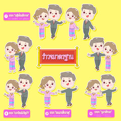 Cartoon traditional Thai dance vector.