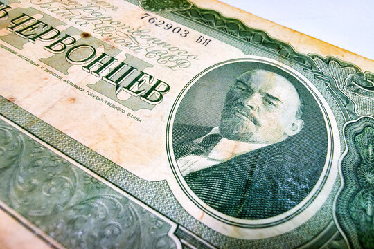 Banknote 5 chervonets 1937 of the Soviet Union with a portrait of Lenin. Russian ruble. Paper money of the USSR