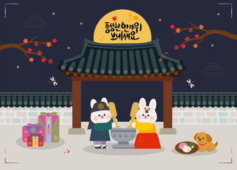 03 가을 명절 추석 한가위 한옥풍경 일러스트