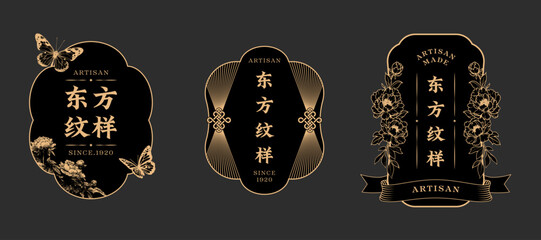 Elegant Oriental Vintage Label Set with Floral and Butterfly Motifs