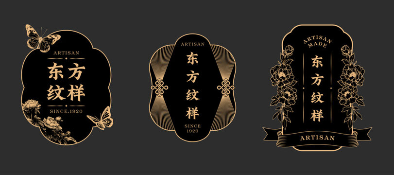 Elegant Oriental Vintage Label Set with Floral and Butterfly Motifs
