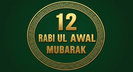 12 Rabi Ul Awal Mubarak Islamic greeting card