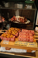 japanese food market