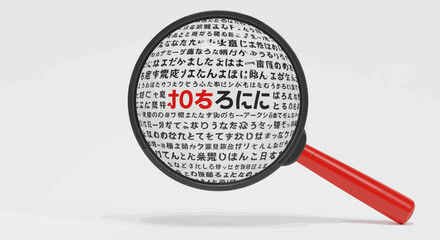 Magnifying glass focusing on japanese text, showcasing linguistic detail and analysis