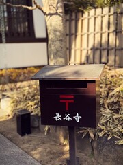 japanese garden in the garden