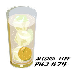 アルコールフリーの梅酒サワーのイラスト