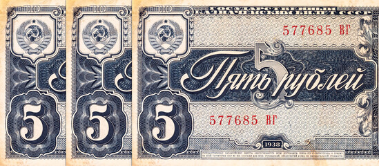 5 rubles of the USSR, 1938, with the image of a pilot with a parachute on the background of an airplane. Money of the Soviet Union.