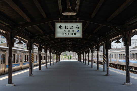 historic mojiko station platform sign - Kitakyushu, Japan - May 26 2024