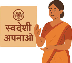 swadeshi, indian culture, made in india, vocal for local,  vector illustration