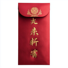 Red Chinese envelope with gold lettering for festive occasions  