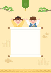 Cute children wearing hanbok on a traditional Korean background.
