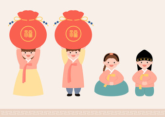 Cute children wearing traditional Korean clothing.