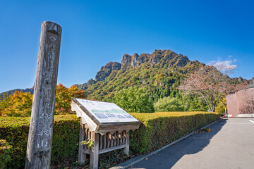 秋の妙義山　群馬県富岡市