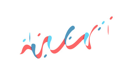 Abstract flowing ribbons of coral and teal colors create a dynamic and energetic wave pattern against a stark black background