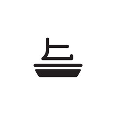 Simple Boat Icon Symbol in Black and White Illustration