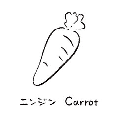 手描きのにんじん2_名称入_白黒