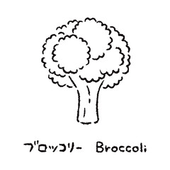 手描きのブロッコリー2_名称入_白黒