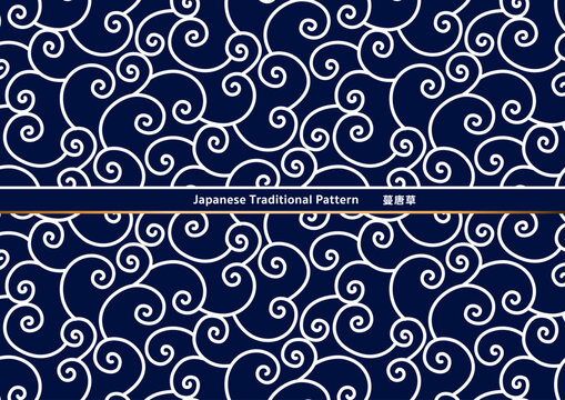 唐草柄」の写真素材 | 10,204件の無料イラスト画像 | Adobe Stock