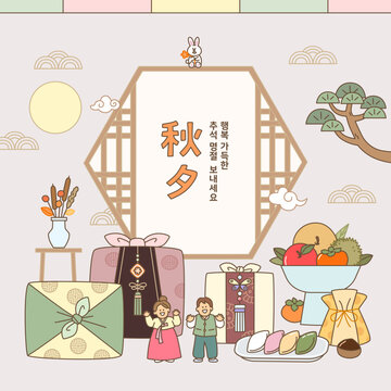 chu_02