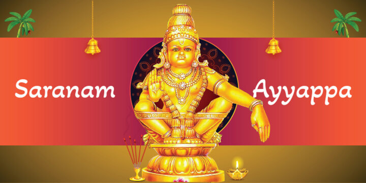Saranam Ayyappa festival of Kerala state
