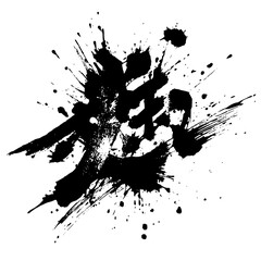 Abstract black ink splatter design with dynamic splashes and drips creating a chaotic artistic effect on white 100