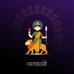 Maa Katyayani – Sixth Form of Navdurga, Warrior Goddess