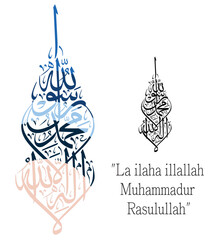 This Islamic calligraphy artwork features the sacred phrase 