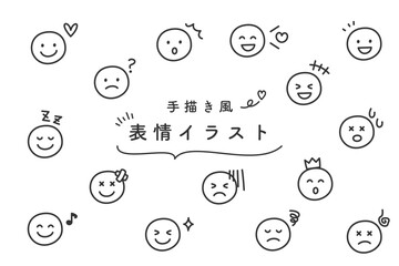 手描き風でかわいい表情アイコンイラストセット