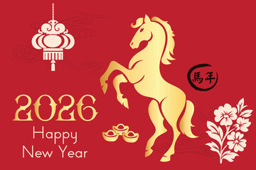 Chinese New Year 2026, the year of the Horse, red and gold line art characters, simple hand-drawn Asian elements with craft (Chinese translation: Happy Chinese New Year 2026, year of the Horse)