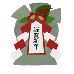 正月飾りのしめ縄の手描きカラーイラスト