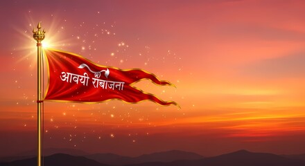 Red Waving Flag with Script Against Fiery Sunrise Sky