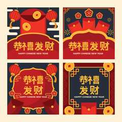 Set of Chinese New Year Cards