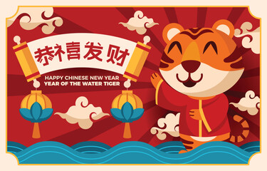 Cute Tiger Character in Chinese New Year Concept