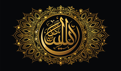 Ornate gold coin with a sun mandala pattern