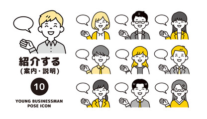 吹き出しと、笑顔でお知らせをする複数の若い男女のスタッフの上半身アイコンセット＿ベクター