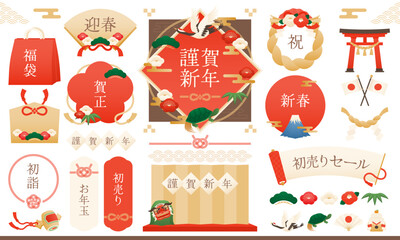 古風な和フレームと縁起物の年賀状・お正月素材セット