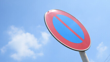 駐車禁止の道路標識