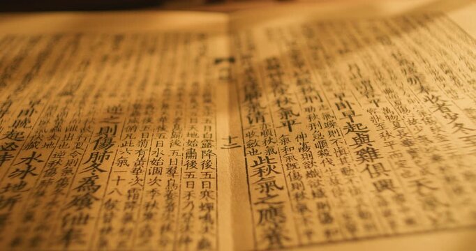 Compendium of Materia Medica of Traditional Chinese Medicine
