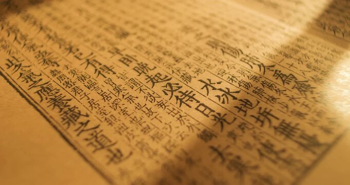 Compendium of Materia Medica of Traditional Chinese Medicine
