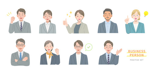 ビジネスパーソンのイラストセット　ポジティブ