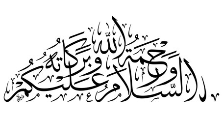 Arabic Thuluth Calligraphy of Assalamu Alaikum wa Rahmatullahi wa Barakatuh in Triangular Composition – Classic Ornamental Islamic Vector Art