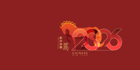 Happy chinese new year 2026 background, Happy new year 2026 vector art and illustration. for greeting card or banner. vector illustration, Translation : year of the horse	