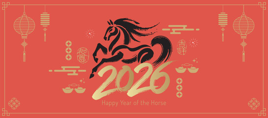 2026 Chinese New Year banner, combining the horse with 2026, in a Chinese calligraphy style on a orange background, Year of the horse. 