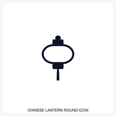 Chinese Lantern Icon
