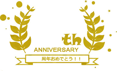 ＡＮＮＩＶＥＲＳＡＲＹ素材